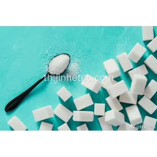 Acesulfame K Powder Sweetener ราคาส่งออก